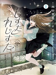 作品标本 CT-022 薄荷纪元 境界年轮示意封面