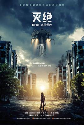 标本师之夜 单夜时间线势力交锋图