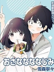 作品标本 CT-077 盐柱之城 境界定位示意封面